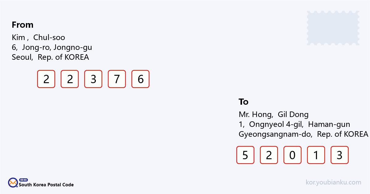 1, Ongnyeol 4-gil, Daesan-myeon, Haman-gun, Gyeongsangnam-do.png
